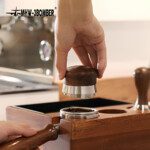 ديستريبيوتر 58 ميل بومبر مدل Sokudo T5103S Light wood