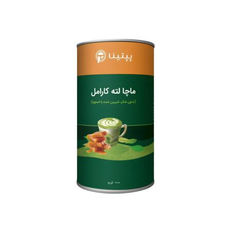 ماچا لاته کارامل پپتینا