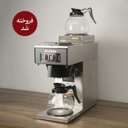 دستگاه قهوه ساز bunn - کارکرده