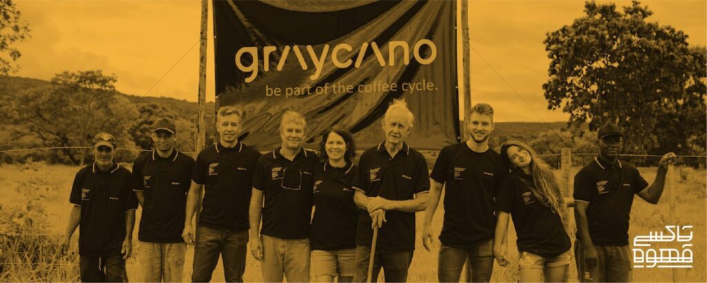 دم‌افزار آلمانی Graycano