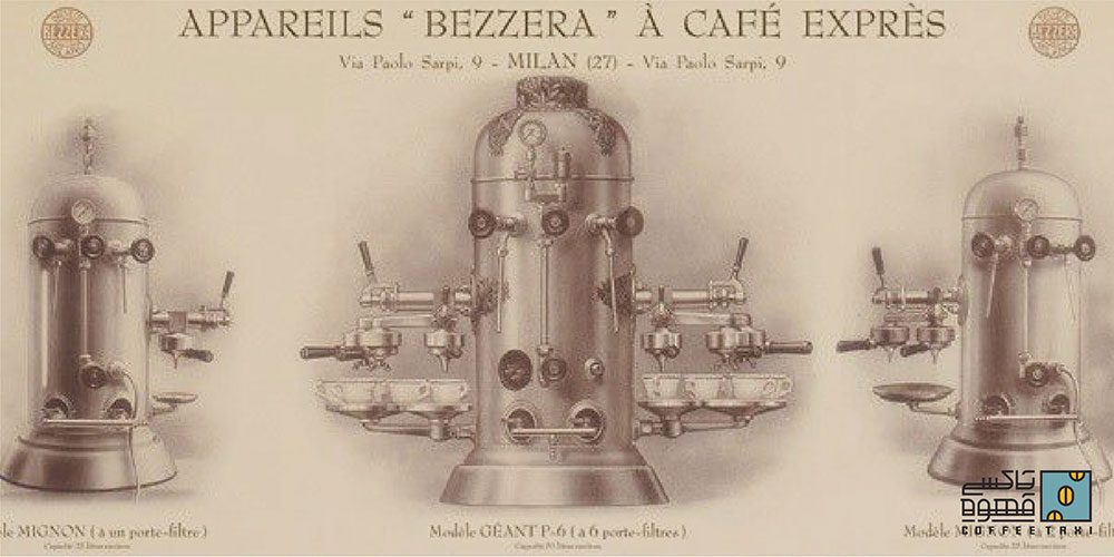 تاریخچه دستگاه اسپرسو