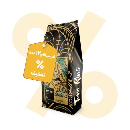 قهوه ترکیبی 100% عربیکا برشته کاری تام کینز