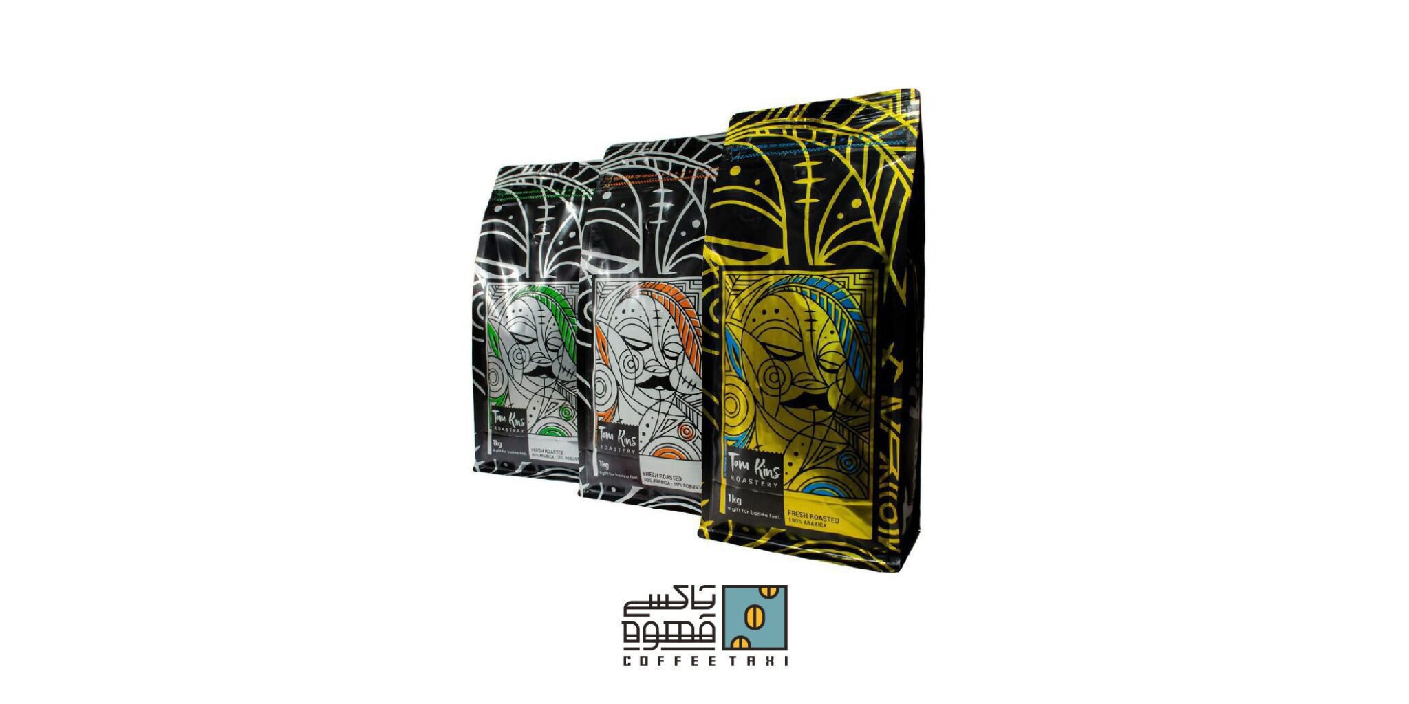 برشته کاری قهوه برند تام کینز