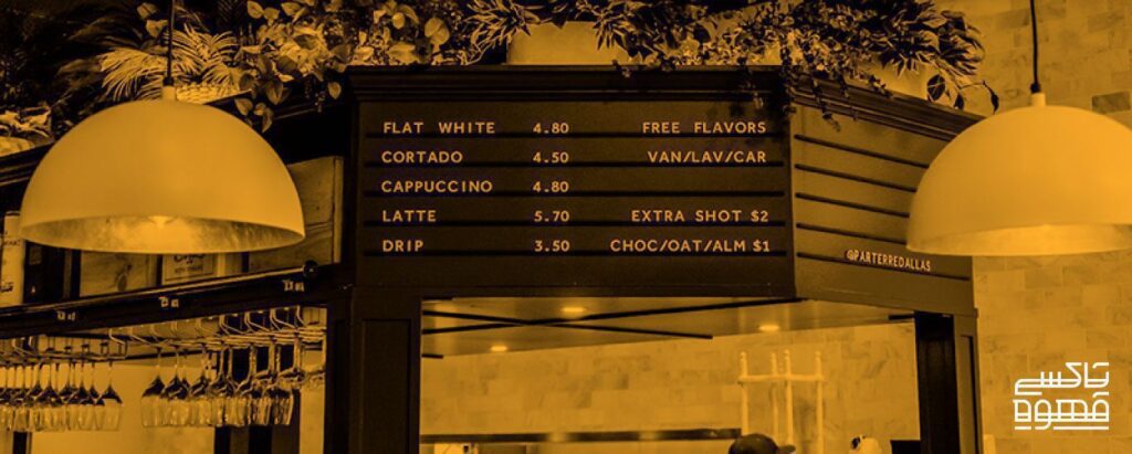 اجلاس خرده‌فروشی قهوه انجمن‌ تخصصی ‌قهوه